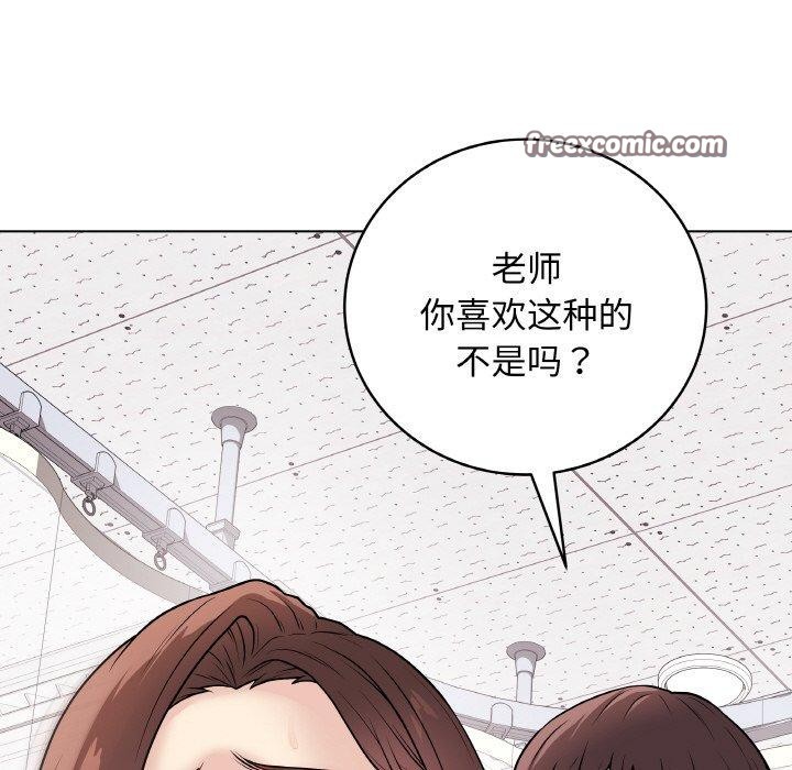 最后的冲刺第11話