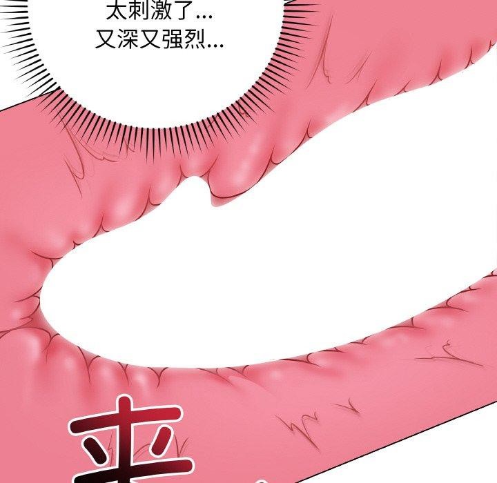 最后的冲刺第11話