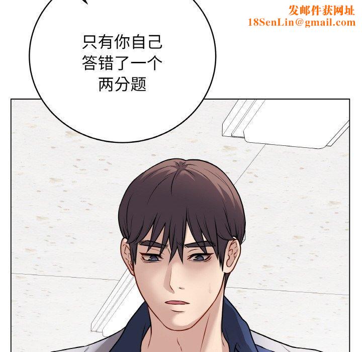 最后的冲刺第11話