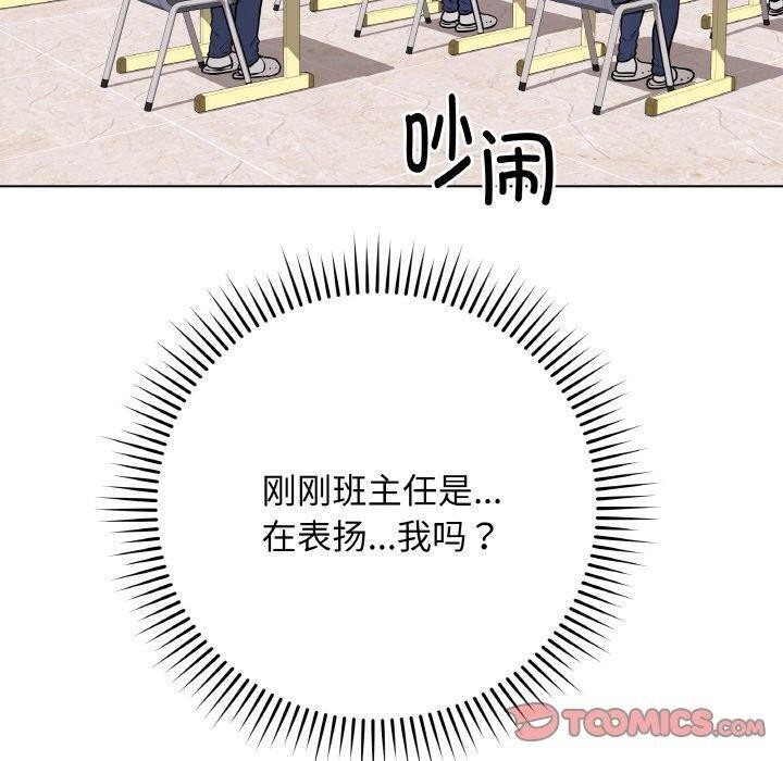 最后的冲刺第11話