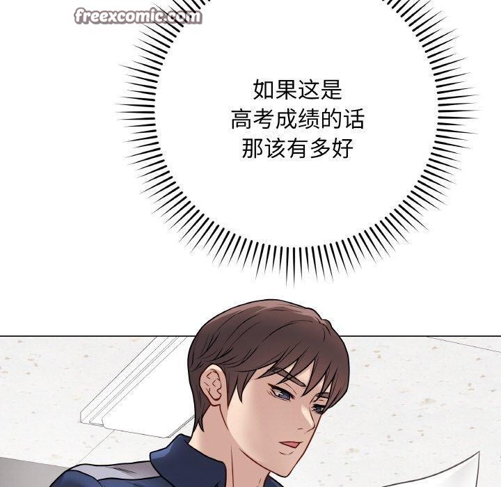 最后的冲刺第11話