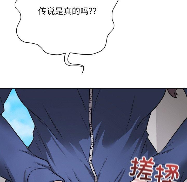 最后的冲刺第11話