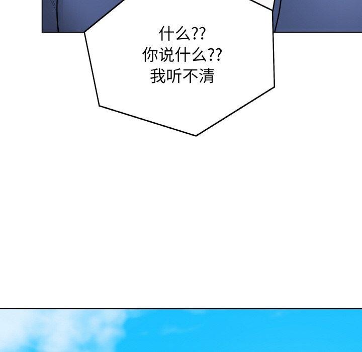 最后的冲刺第11話