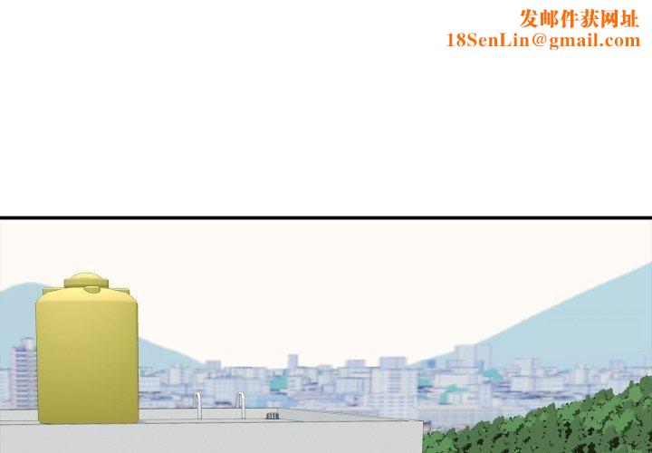 再爱我一次第18話