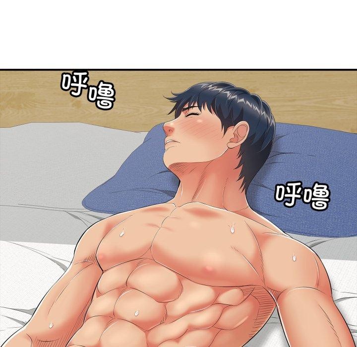 再爱我一次第18話