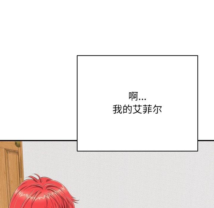 再爱我一次第18話