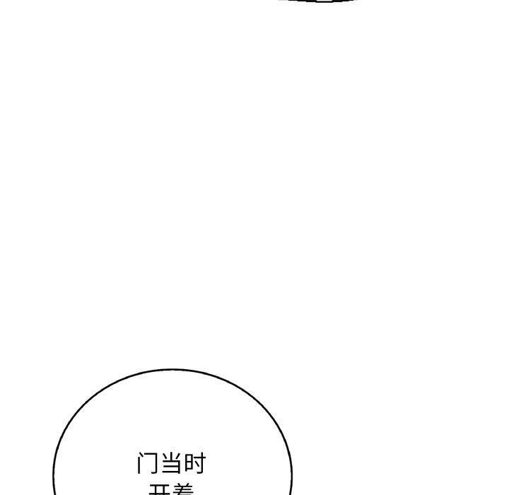 再爱我一次第18話