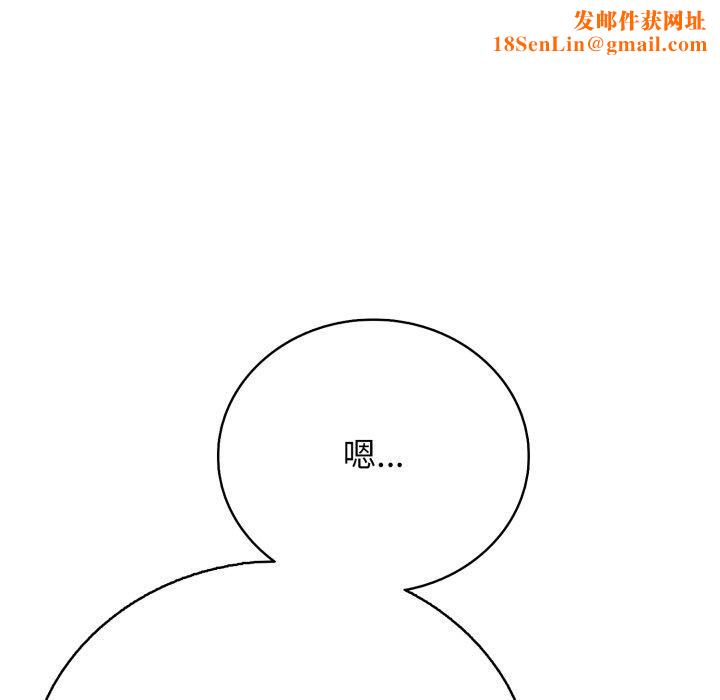 再爱我一次第18話