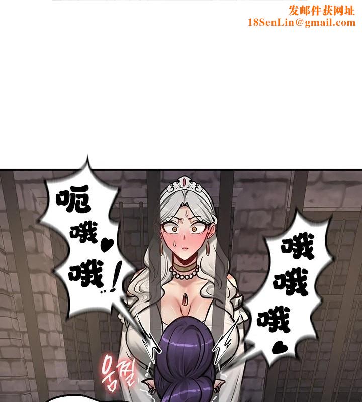 重生士兵的雌性征服日誌!第64話