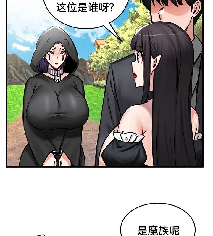 重生士兵的雌性征服日誌!第64話