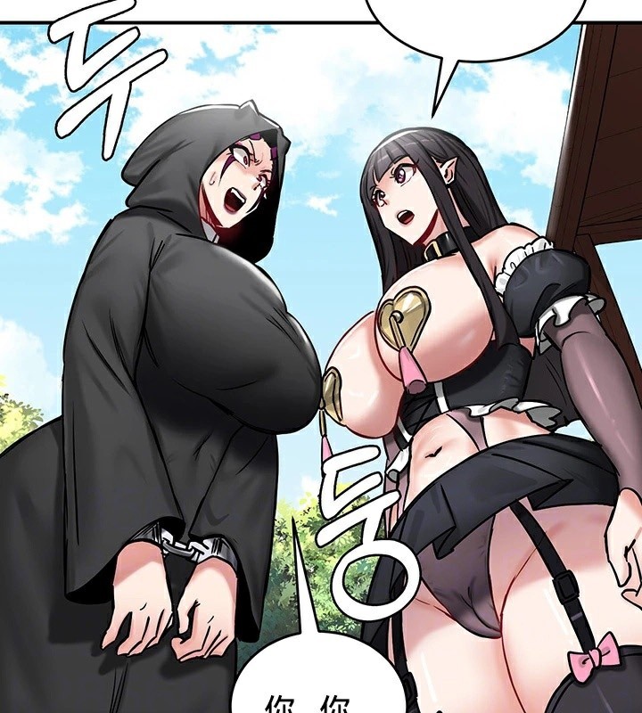 重生士兵的雌性征服日誌!第64話