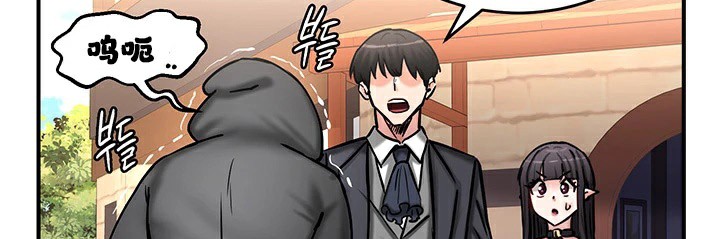 重生士兵的雌性征服日誌!第64話