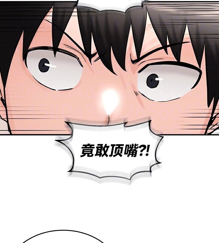 重生士兵的雌性征服日誌!第64話