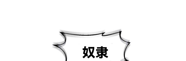 重生士兵的雌性征服日誌!第64話