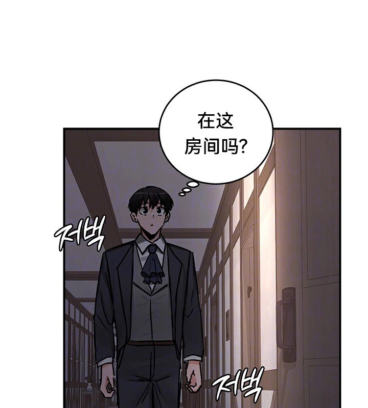 重生士兵的雌性征服日誌!第64話