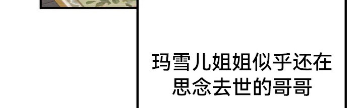 重生士兵的雌性征服日誌!第64話