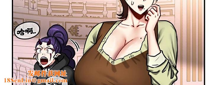 重生士兵的雌性征服日誌!第64話