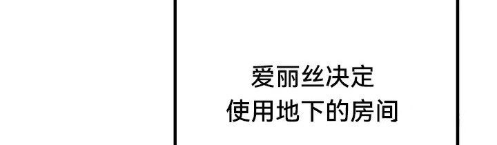 重生士兵的雌性征服日誌!第64話