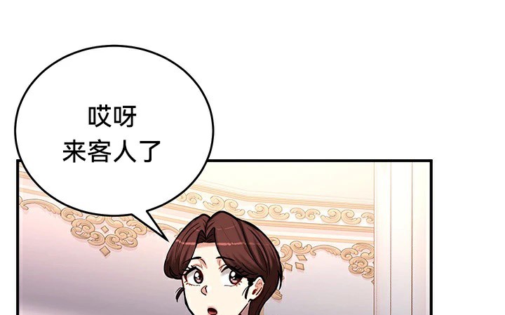 重生士兵的雌性征服日誌!第64話