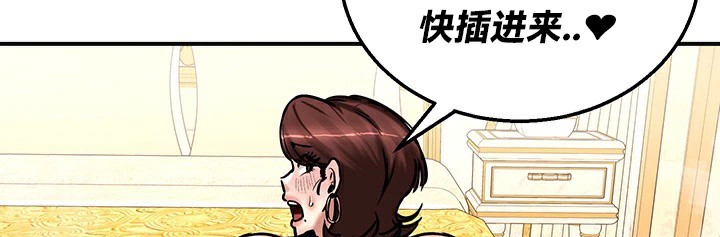 重生士兵的雌性征服日誌!第65話