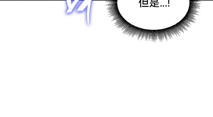 重生士兵的雌性征服日誌!第66話