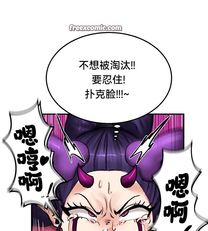 重生士兵的雌性征服日誌!第66話