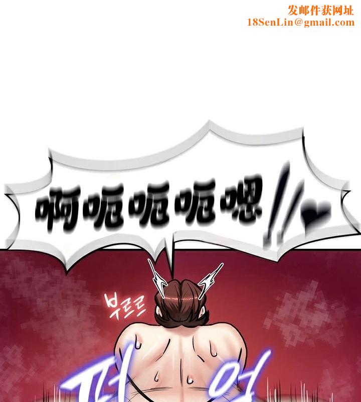 重生士兵的雌性征服日誌!第67話