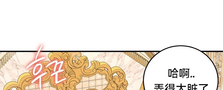 重生士兵的雌性征服日誌!第67話