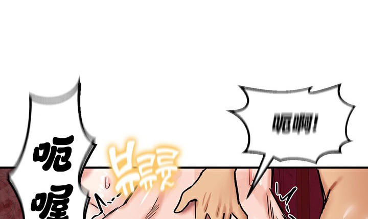 重生士兵的雌性征服日誌!第67話