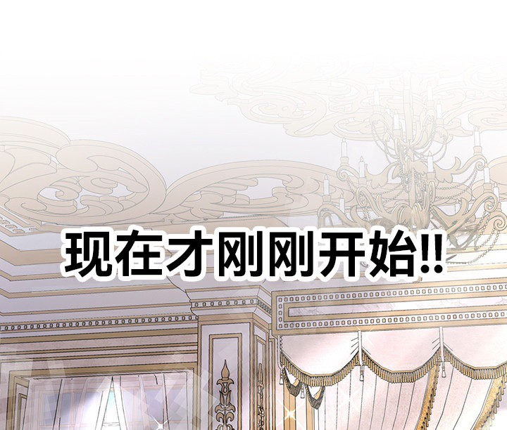 重生士兵的雌性征服日誌!第67話