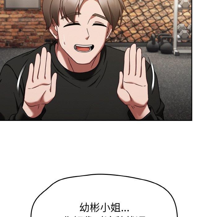 热情拳击馆第22話