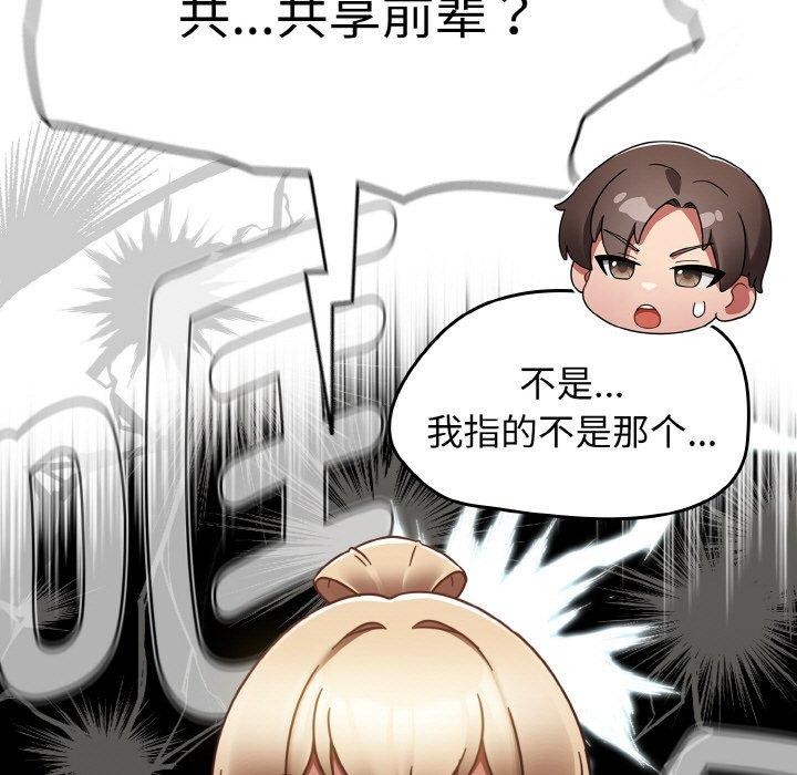 热情拳击馆第22話