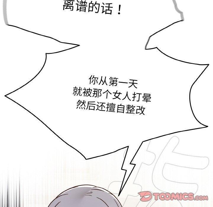 热情拳击馆第22話