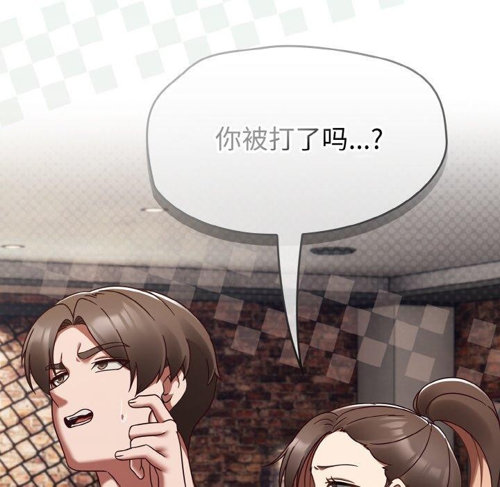 热情拳击馆第22話