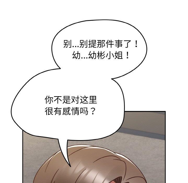 热情拳击馆第22話