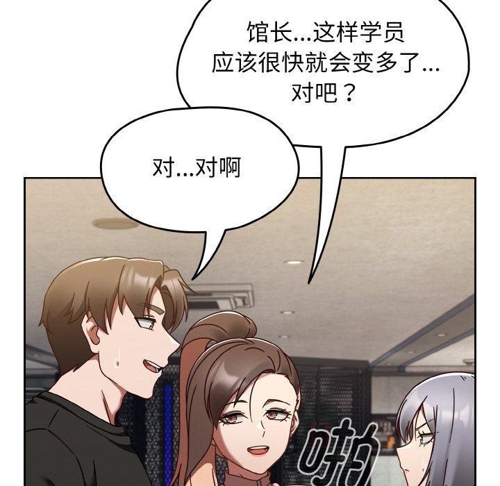 热情拳击馆第22話