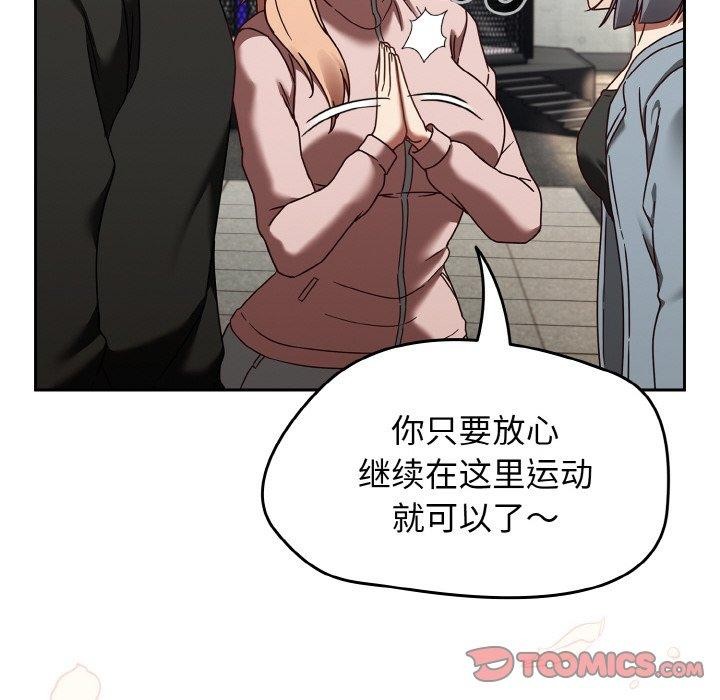 热情拳击馆第22話