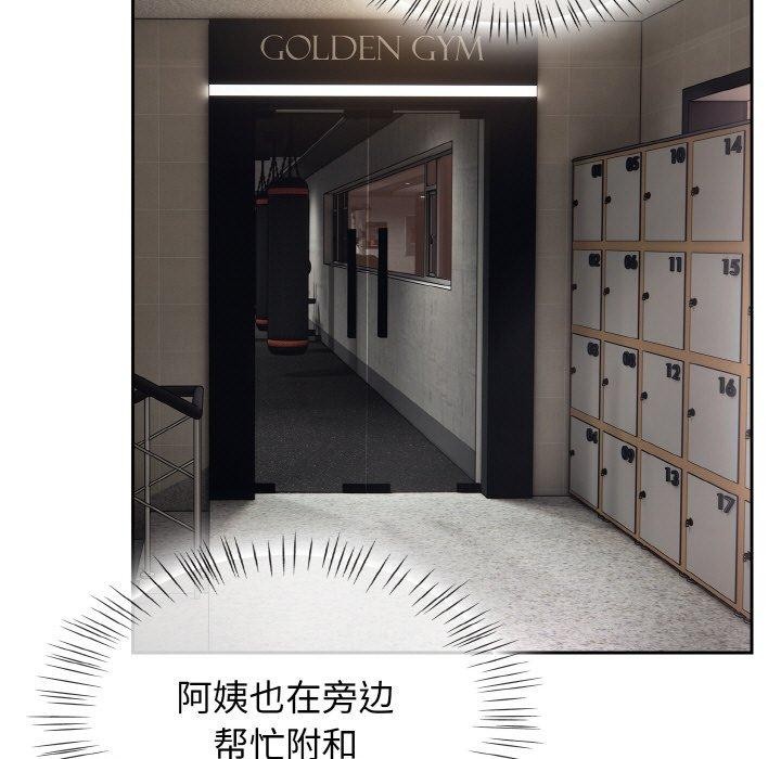 热情拳击馆第22話