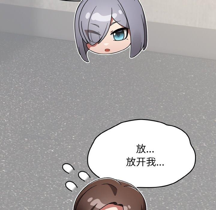 热情拳击馆第22話