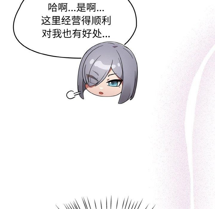 热情拳击馆第22話