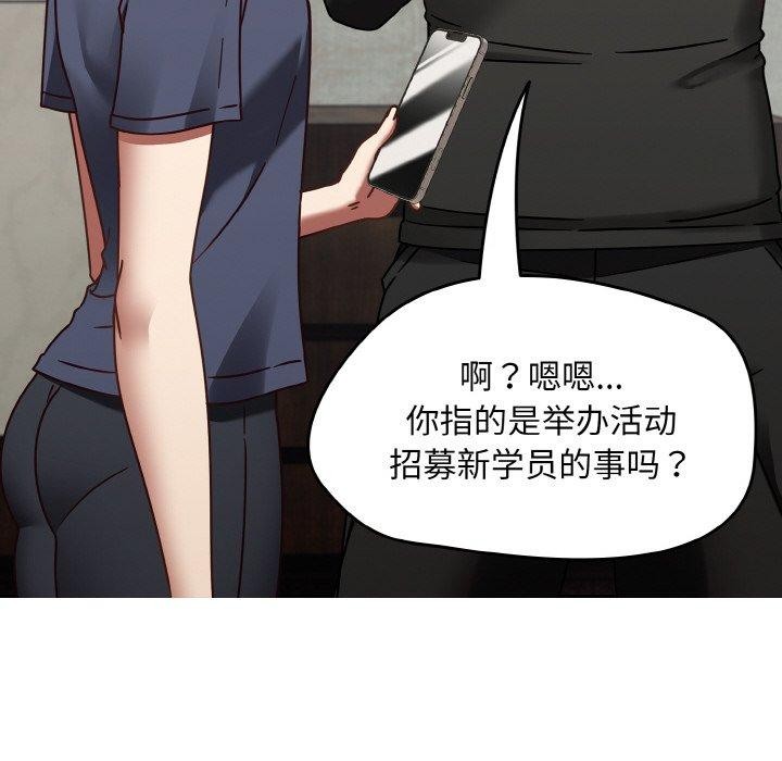 热情拳击馆第22話