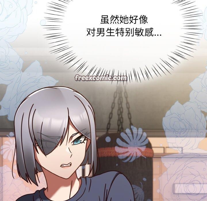 热情拳击馆第22話