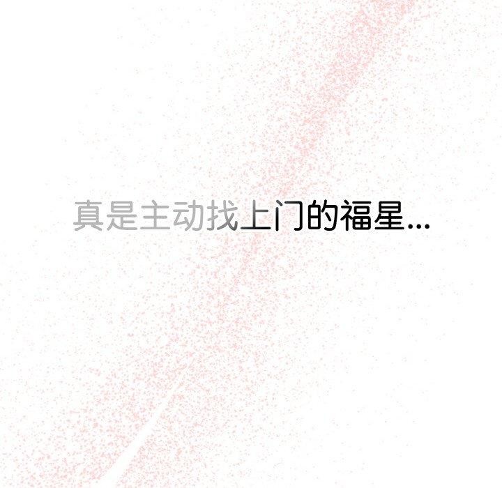 热情拳击馆第22話