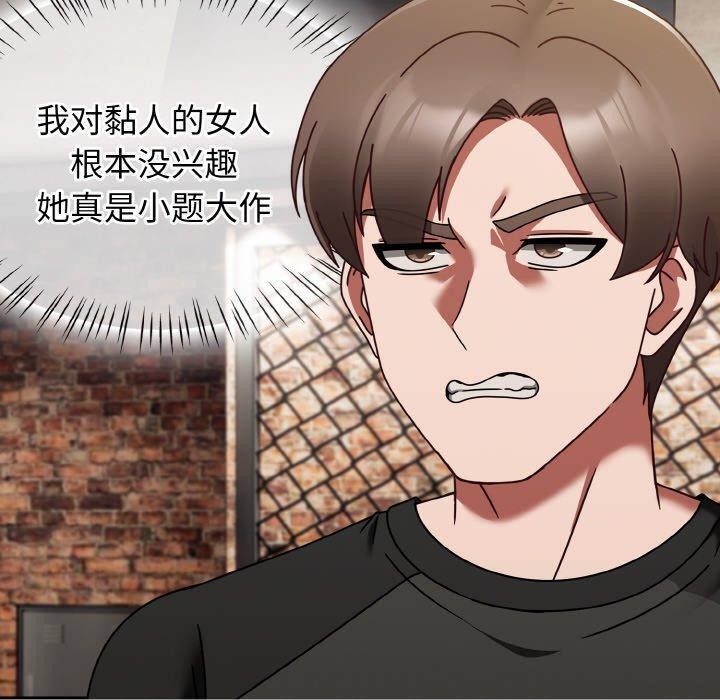 热情拳击馆第22話