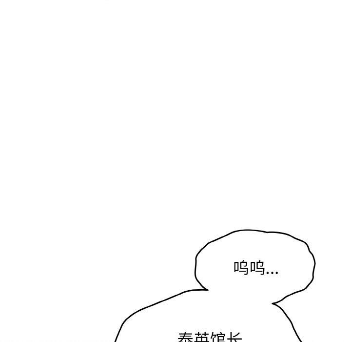 热情拳击馆第22話