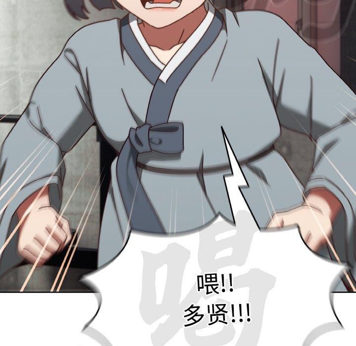 热情拳击馆第22話