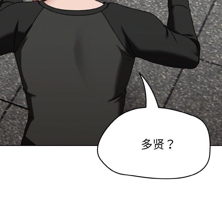 热情拳击馆第22話