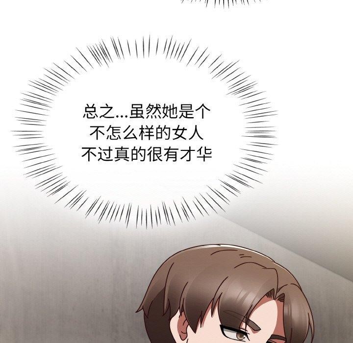 热情拳击馆第22話