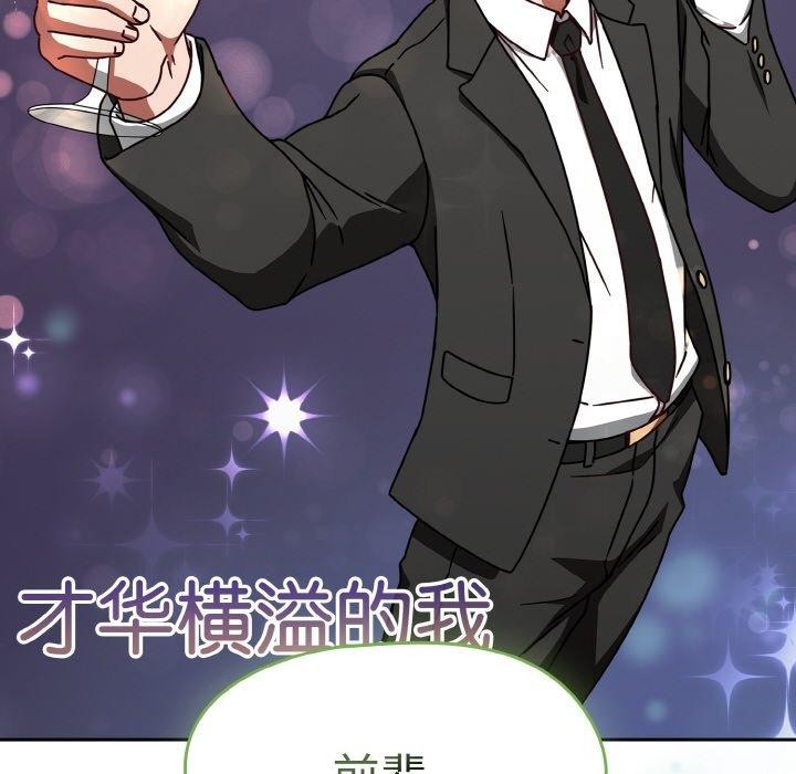 热情拳击馆第22話