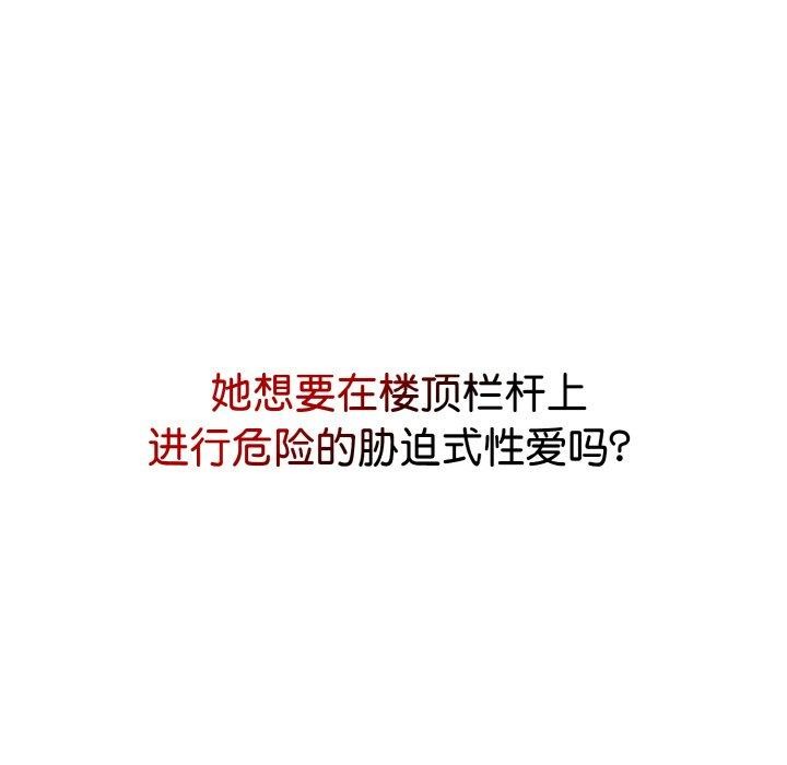 热情拳击馆第22話